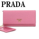 【イタリア買付】プラダ 長財布 PRADA 1MH132-2EZZ-F0410 VITELLO MOVE 財布 レディース レザー パスケース付ブランド 人気