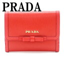 プラダ PRADA 財布 二つ折り財布 レディース VITELLO MOVE LACCA 1MH523-2B32-F0D17 ブランド 人気
