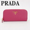 プラダ キーケース PRADA プラダ ラウンドファスナー 6連 レザー 1PG604-2EZZ-F0D17 ブランド 人気