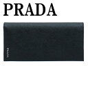 プラダ 財布 PRADA プラダ メンズ 長財布 NERO 黒 レザー 2MV836-2E26-F0R8F ブランド 人気