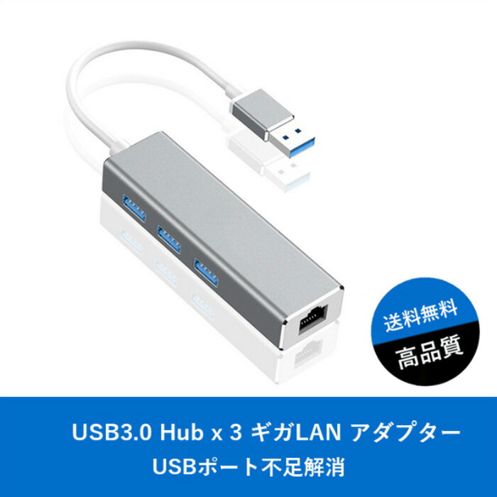 yʃA~E USB 3.0 nu3|[g1Gbps/100Mbps/10Mbps RJ45ΉLLAN A_v^[Ή  MKLAN MacBook ProV[Y Surface Ή  { mFς ̎s\