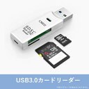 容量SDカード対応 LEDライト付き USB 3.0 最大5Gbps 高速 SDカードリーダライター 2スロット バスパワー 1年保証付