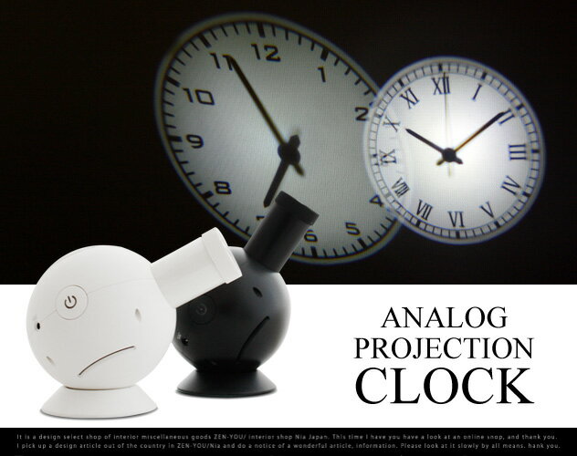 ANALOG PROJECTION CLOCK /アナログ プロジェクション　クロックプロジェクター　時計　LDE CLOCK　光時計　ローマ数字　アラビア数字