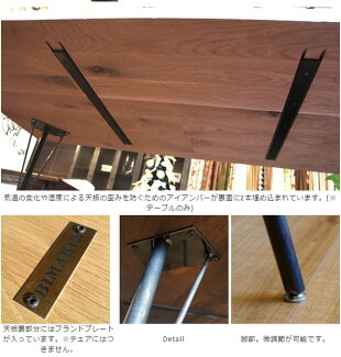 SHINBASUDININGTABLE135/シンバスダイニングテーブル135Ssize/wood木アイアンデスクダイニングテーブルウォールナットミッドセンチュリー什器SHOPワークBIMAKESビメイクス【代引き不可】
