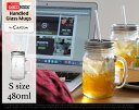 【S】 Rednek Handled Glass Mugs (約480ml) / Sサイズ レッドネック ハンドル グラス マグ Carson USA / カーソン ball mason jar ボール メイソンジャー スムージー 保存 容器 ガラス容器 Ball社 ガラス 保存ビン アメリカ 正規品 DETAIL【あす楽対応】