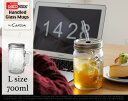 【L】 Rednek Handled Glass Mugs (約700ml) / Lサイズ レッドネック ハンドル グラス マグ Carson USA / カーソン ball mason jar ボール メイソンジャー スムージー 保存 容器 ガラス容器 Ball社 ガラス 保存ビン アメリカ 正規品 DETAIL【あす楽対応】