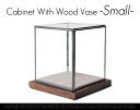 Cabinet With Wood Vase Ssize / キャビネット ウィズ ウッド ベース Sサイズ GLASS DOME /ガラスドーム ガラスケース ショーケース detail 【あす楽対応_東海】