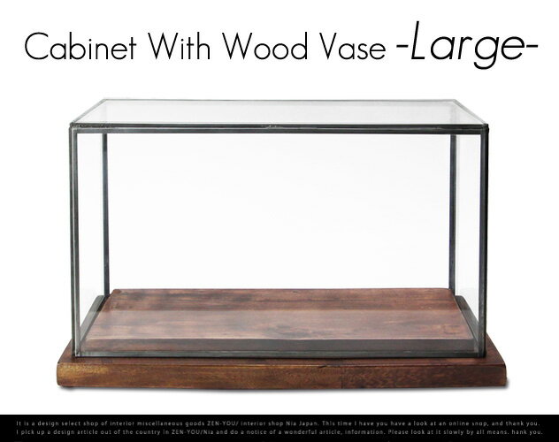 Cabinet With Wood Vase Lsize / キャビネット ウィズ ウッド…...:zen-you:10003168