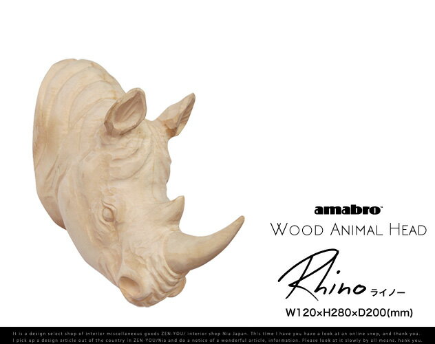 WOOD ANIMAL HEAD [ Rhino ] / Ebh Aj} wbh Cm[ amabro / A}u IuWF  Ǌ|  wood ؒ Ebh TC yyΉ_Cz