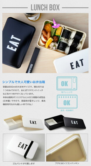 Floydお弁当箱ランチボックス