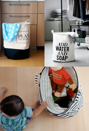 Laundrybagランドリーバック/housedoctorランドリーカゴバックおもちゃ収納