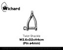 WICHARD Twist Shackle / ウィチャード ツイスト シャックル鍵 キー カギ カラビナ キ