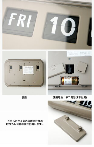 TwemcoDigitalCalendarClock#QD-35“Gray”/トゥエンコデジタルカレンダークロックグレーパタパタ時計置き時計掛け時計クロック時計DETAIL【あす楽対応_東海】