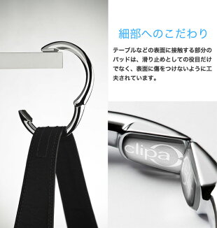 NEWClipa/クリッパBagHanger/バッグハンガーTopcor/トプコールバックハンガーバッグ掛けかばんかばん掛けカバン掛けカバン【あす楽対応_東海】