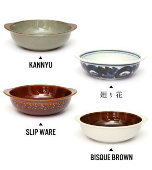 【BOWL】DAYSOFKURAWANKA/ボウルデイズオブクラワンカamabroアマブロ食器和食器波佐見焼き【あす楽対応_東海】