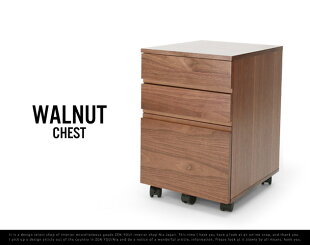 WalnutChest/ウォールナットチェストミッドセンチュリーPCデスクチェスト書斎emoanthemエモアンセムwood木ブラウン引き出し付き