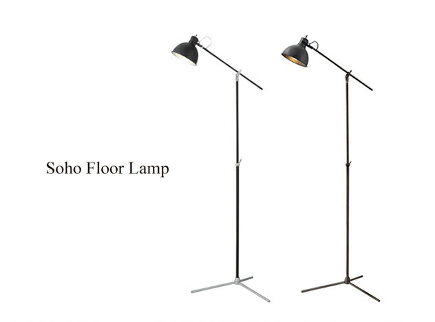 Soho floor lamp / ソーホー フロアー ランプART WORK STUDIO（アートワークスタジオ） 置きタイプ　照明　ライト　ランプ　スタンド【FS_708-10】