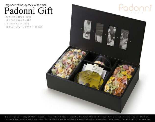 【Padonni / パドンニ】Padonni Gift （PG-01）/ パドンニ ギフト ( オリーブオイル 入り ) イタリア産 パスタ 内祝い パスタ セット 引出物 誕生日 お祝い プレゼント お返しこだわりギフト 輸入食品 パドーニ Gift ギフト【あす楽対応_東海】形も色も文句なしのカラフルでかわいいパスタ。