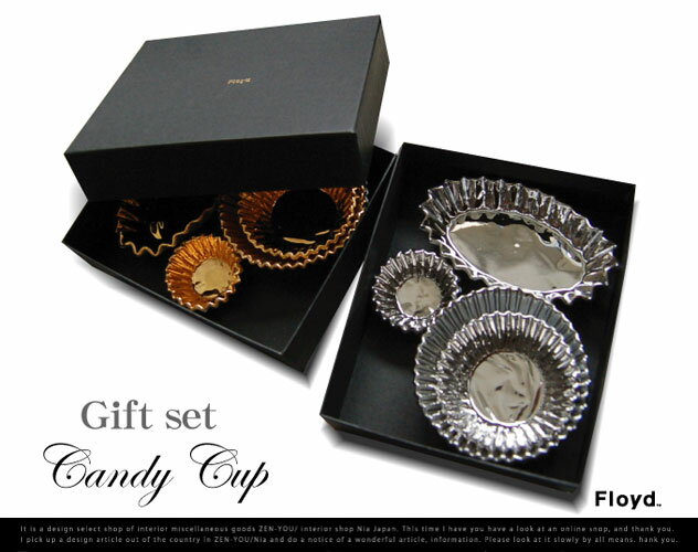 Candy Cup Gift set　FLOYD/キャンディーカップ　ギフトセット　フロイド【あす楽対応_東海】