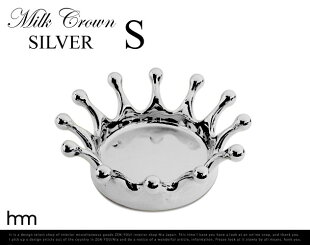 PlatinumCrownTray/プラチナクラウンMilkCrownミルククラウンプラチナ【あす楽対応_東海】