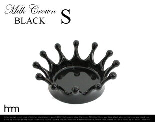MilkCrownTray(Black)ミルククラウンブラック【あす楽対応_東海】