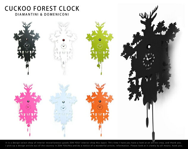 【送料無料】 CUCKOO FOREST CLOCK/クックフォレスト 鳩時計 Diamantini & Domeniconi ディアマンティーニドニミコニー (壁掛け時計/クロック)【TDKG-tk】【FS_708-10】