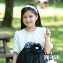 【新作】子供ボレロ キッズボレロ ベビー 子ども フォーマル 白 結婚式 入学式 卒業式 ベビーボレロ 80 90 95 100 110 120 130 140 キッズ ジャケット