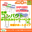 送料無料 安寿 コンパクト折りたたみシャワーベンチIC 骨盤サポートタイプ【介護用 風呂椅子 介護用浴用シャワーベンチ 介護用シャワーチェア 入浴用いす 入浴用風呂椅子 シャワー用椅子 シャワー用いす シャワーチェア 風呂椅子 風呂いす 介おりたたみ浴用椅子】