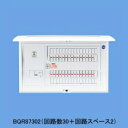 リミッタースペースなしBQR85302
