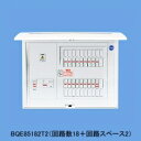 リミッタースペースなしエコキュート対応BQE85102T2