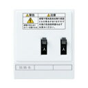 【分電盤】【リミッタースペースなし】【ホームB型】BQ8212WK