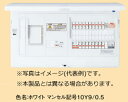 【レディ型】【リミッタースペース付】【地震あんしん ばん】BHS35141Z