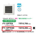 【パイプファン】【電気式高気密シャッター付】【適用パイプ:Φ150mm】FY-12PTE9D