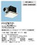 【天井埋込換気扇】【埋込寸法:270mm角】【適用パイプ:Φ150mm】FY-27B7-21