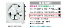 【一般用・台所用換気扇】【一般換気扇】FY-30PF5