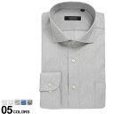 GROSSO COLLECTION (グロッソコレクション) 形態安定 無地&ストライプ 長袖 ワイシャツ SLIM BODYメンズ 紳士 男性 ビジネス Yシャツ シャツ オールシーズン コットン 細身 シンプル EAGS1213B