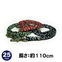 送料無料 / リード リーシュ 犬用 和柄 からくさ 唐草 サイズ:25mm幅 オシャレ かわいい 和風 日本風 / 中型犬 大型犬 送料無料 / リード リーシュ 犬用 和柄 からくさ 唐草 サイズ:25mm幅 オシャレ かわいい 和風 日本風 / 中型犬 大型犬