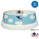 犬用 フードボウル (大) わんコレ もんざえもん / スカイ / 空 / ペットボウル お皿 食器 陶器 / 中型犬 電子レンジOK 愛犬と ペア プレゼントや贈物に