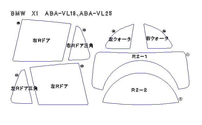 BMW X1 5ドア.SUV ABA-VL18、ABA-VL25 車種別カット済みカーフィルム ノーマルタイプUV99％カット（紫外線）から断熱（赤外線）まで幅広く選べる！