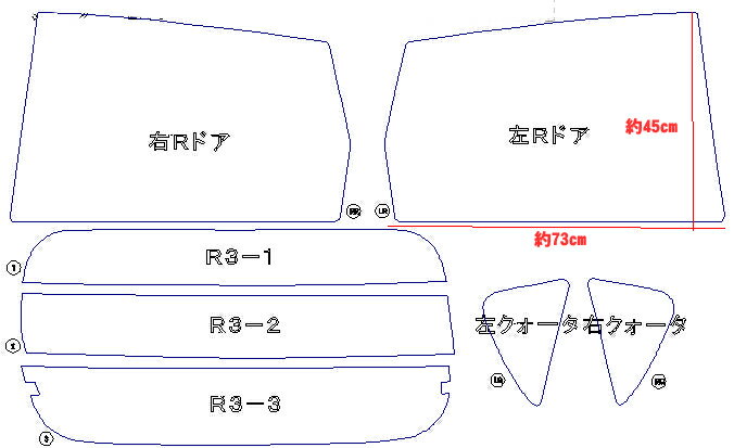 ダイハツ（DAIHATSU） ムーヴ（ムーブ） 5ドア.RV L175S，L185S 専用カット済みカーフィルム 東レ ルミラー素材使用のワコー製 断熱タイプからノーマルまで選べる！車 フィルム フイルム カーフイルム リヤーセット/リアーセット スモーク スモークフィルム 楽天 通販カット済みカーフィルム 　 ダイハツ（DAIHATSU） ムーヴ（ムーブ） 5ドア.RV L175S，L185S に対応 ノーマルタイプUV99％カット（紫外線）から断熱（赤外線）まで幅広く選べる！