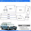 カット済みカーフィルム BMW 3シリーズ,ツーリングワゴン E46 5ドア.ワゴン AL19,AM28,AV25,AY20 専用 断熱タイプ〜ノーマルまで 車 車用 カー用品 カーフィルム カット済み フィルム フイルム リヤーセット/リアーセット スモーク ミラー(シルバー) 断熱 通販 楽天