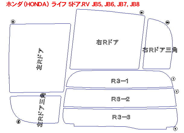 ホンダ（HONDA） ライフ 5ドア.RV JB5，JB6，JB7，JB8 車種別カット済みカーフィルム ノーマルタイプUV99％カット（紫外線）から断熱（赤外線）まで幅広く選べる！