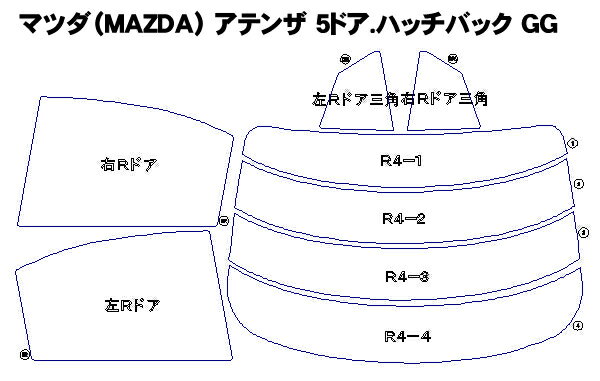 マツダ（MAZDA） アテンザスポーツ 5ドア.ハッチバック GG 車種別カット済みカーフィルム ノーマルタイプUV99％カット（紫外線）から断熱（赤外線）まで幅広く選べる！