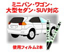 RAV4ե󥰥ɡǥåMPV...