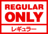 車用ステッカー ≪訳ありアウトレット品≫ レギュラー S 車用ステッカー(デカール)ワコー製【車 車用 ガソリン REGULAR ONLY レギュラーオンリー 給油口 ステッカー デカール シール カー用品 楽天 通販】