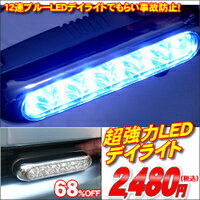 Vi68%OFFᒴLEDfCCgZ-HYBRID LED(LEDu[)12VdԐpyԗpzyJ[piz yLED /led/ ԁz yyΉz