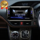 アルパイン(ALPINE) BIG X エスクァイア 80系 専用 カーナビ 11型 ビッグX プレミアム EX11Z-EQ 4958043111787