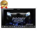 アルパイン(ALPINE) BIG X タンク ルーミー (カスタム) 専用 カーナビ 9型 ビッグX プレミアム【パノラミックビューモニター変換ユニットパッケージ】 X9Z-TR-PM 4958043171026