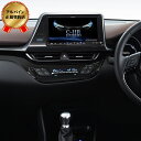 アルパイン(ALPINE) BIG X C-HR 専用 カーナビ 9型 ビッグX プレミアム X9Z-CHR 4958043171057