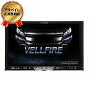 ALPINE/アルパイン ビッグX 8型WXGA高画質カーナビゲーション ヴェルファイア(30系)専用 X8V-VE 4958043233953